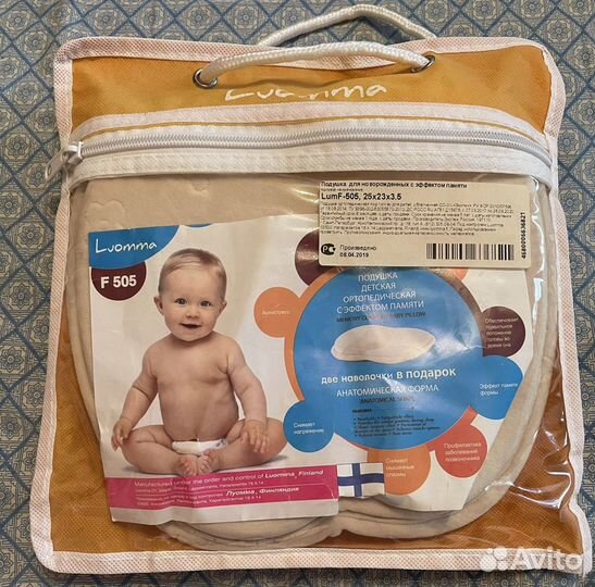 Ортопедическая подушка детская