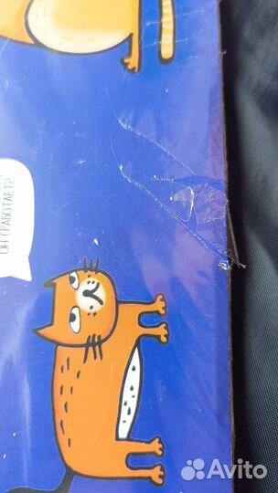 Котопланер новый