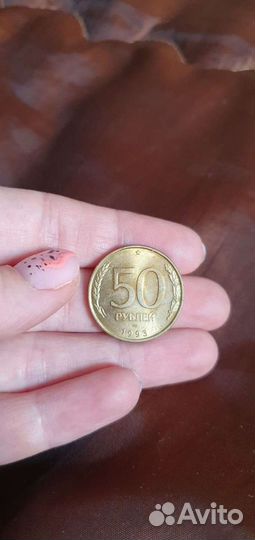 Монеты 1992-1993гг