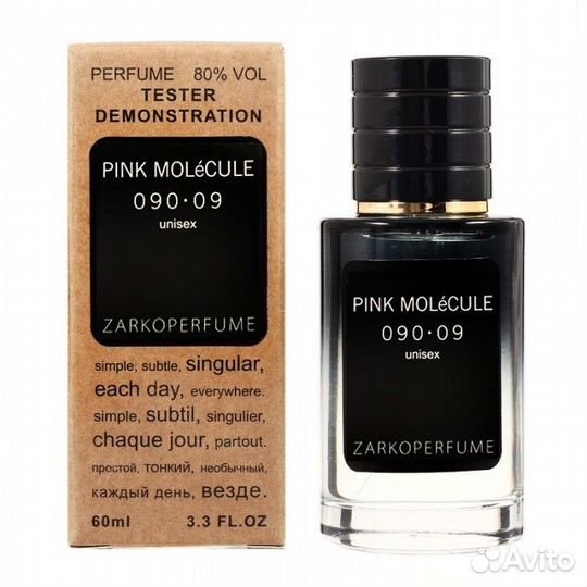 Zarkoperfume Pink Molecule 090 09 60 мл Тестер ОАЭ