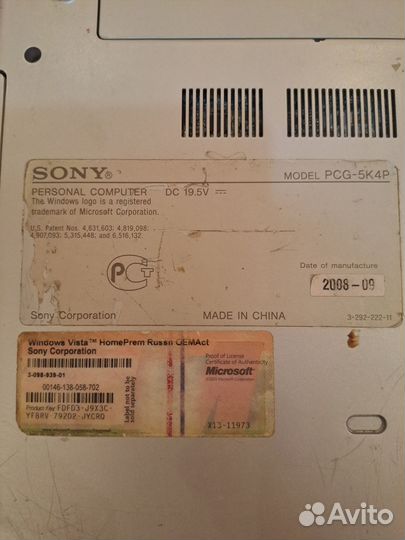 Ноутбук sony vaio на запчасти