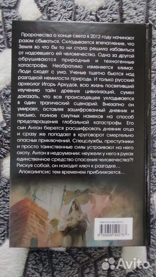 Серия Z. A. K. A. T