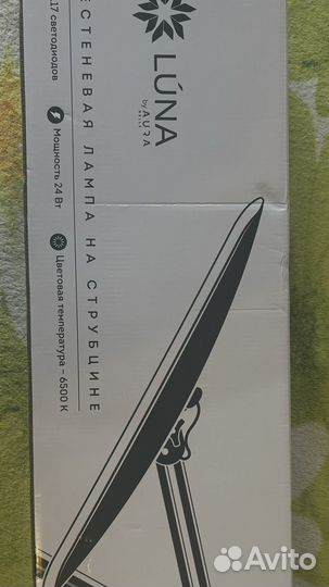 Бестеневая лампа для наращивания ресниц luna