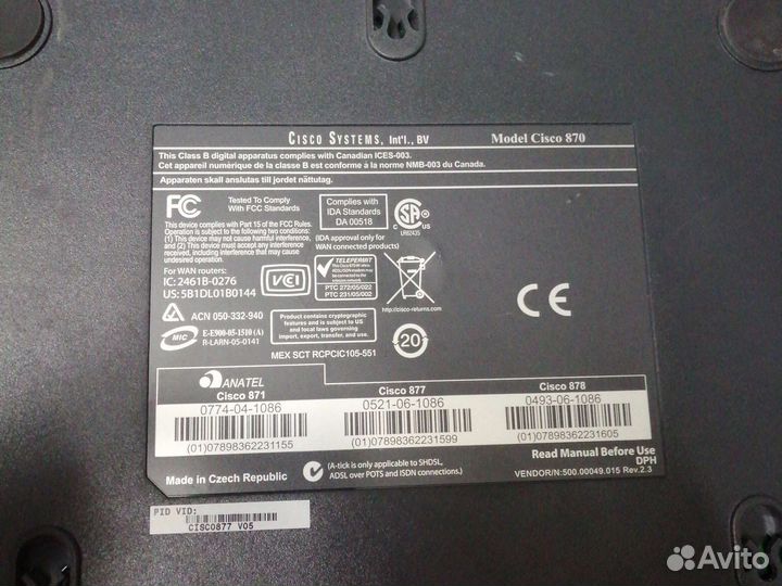 Маршрутизатор cisco 870