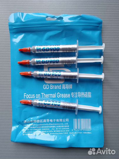 Термопаста GD900, GD007, 3г