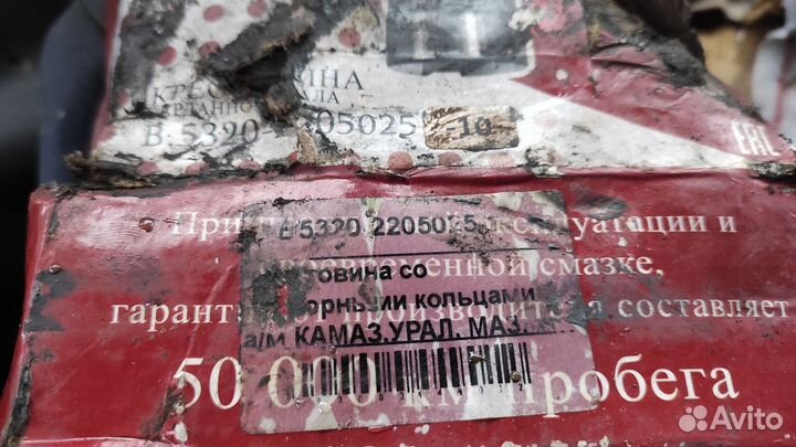 Запчасти на камаз