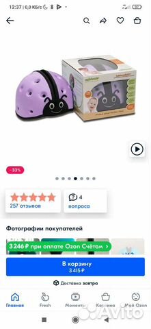 Шлем божья коровка,противо ударный