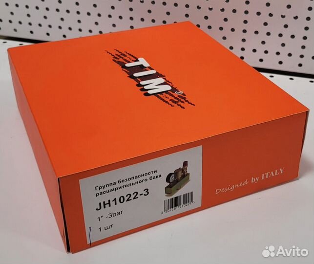 Группа безопасности котла JH-1022-3