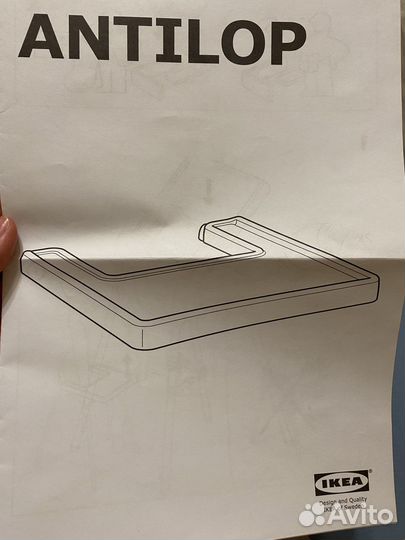 Детский стул для кормления IKEA Antilop