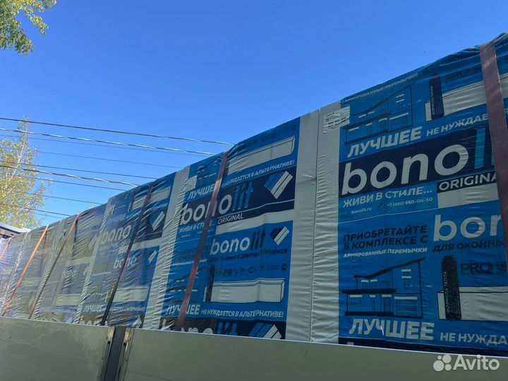 Газосиликат