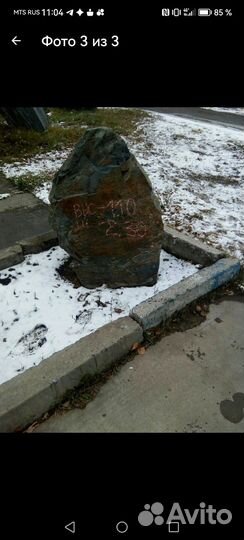 Камни для ландшафтного дизайна