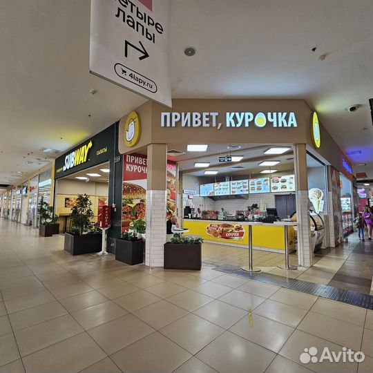 Ресторан SubWay + Курочка