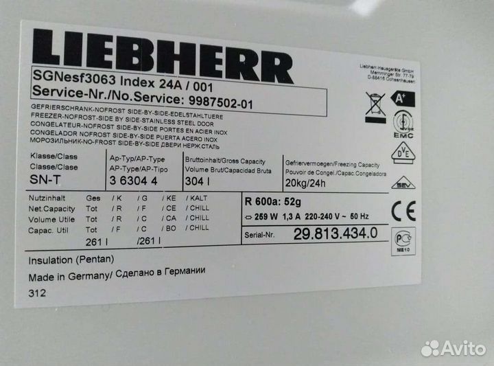 Холодильник Side-by-Side от Liebherr
