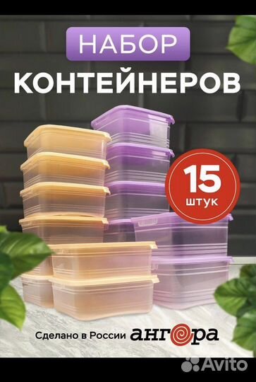 Контейнеры новые