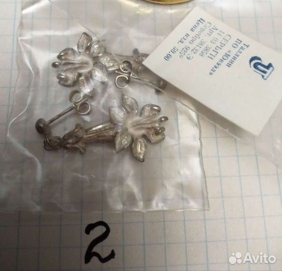 Серебро 875 пробы СССР