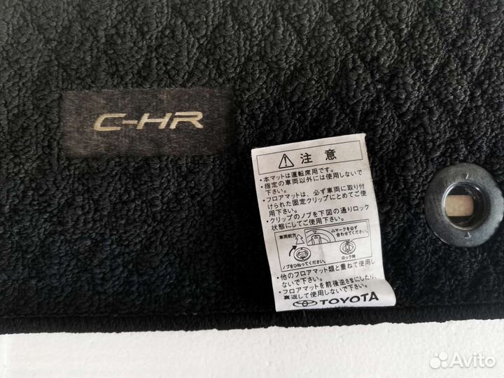 Коврики toyota c-hr