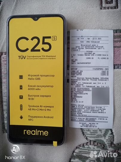 realme C25s, 4/128 ГБ