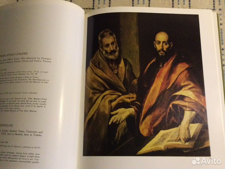 Книга The Hermitage. 1984