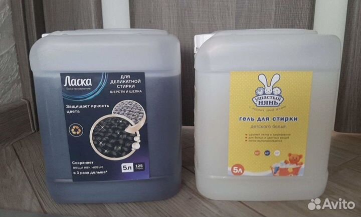 Бытовая химия/оптом/оригинал качество 5л