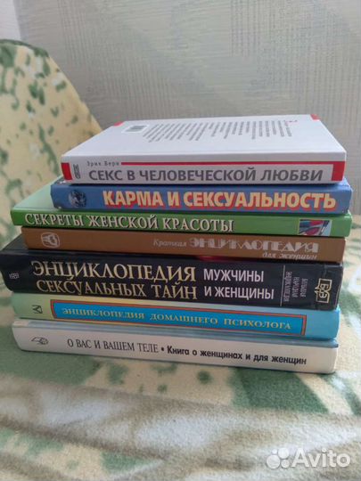 Психология, саморазвитие