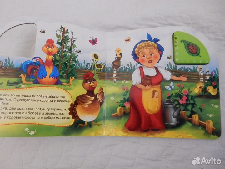 Пазлы книжка