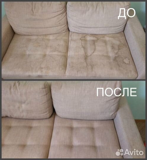 Уборка помещений, химчистка мебели,ковров