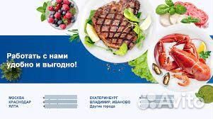 Кладовщик-комплектовщик (работа в Ростове на Дону)