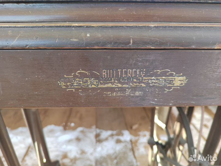 Швейная машинка Butterfly