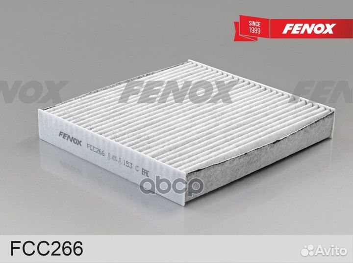 Фильтр салонный FCC266 fenox
