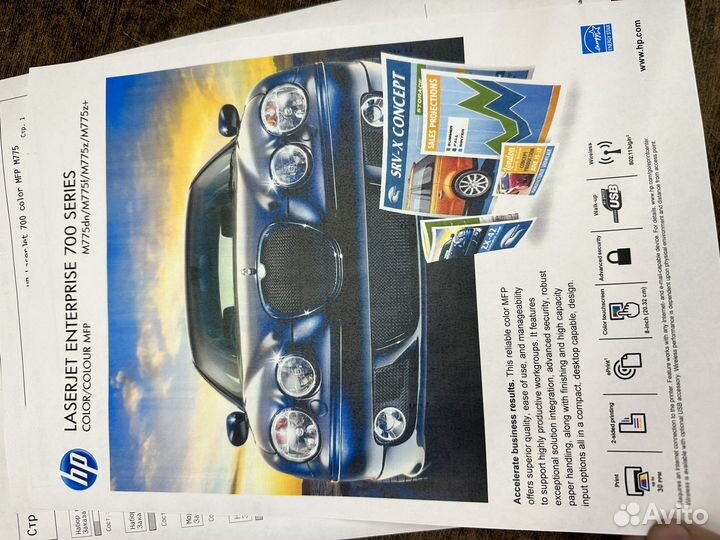 Мфу HP laserjet 700 color MFP M775