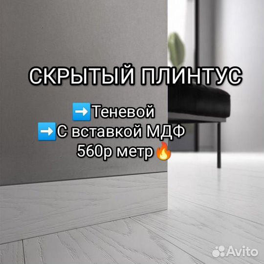 Скрытые межкомнатные двери под покраску