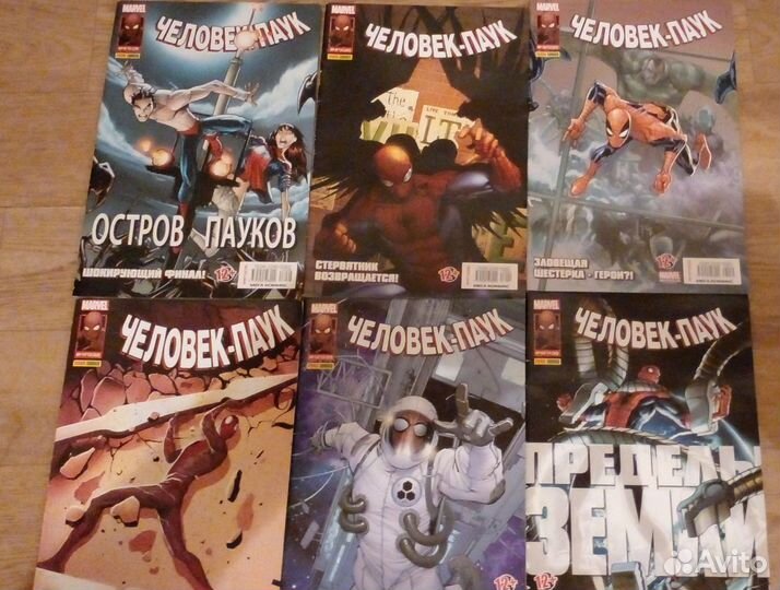 Комиксы marvel человек паук panini