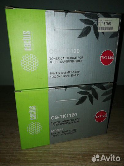 Картриджи Kyocera TK-1120