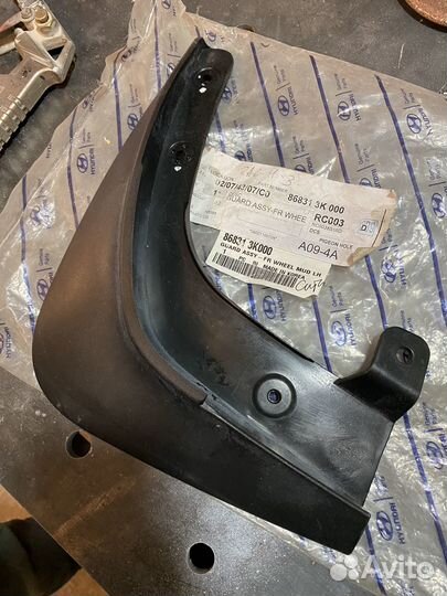 Брызговик передний левый Hyundai Sonata 5 NF