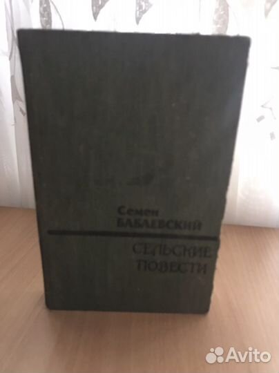Старые книги