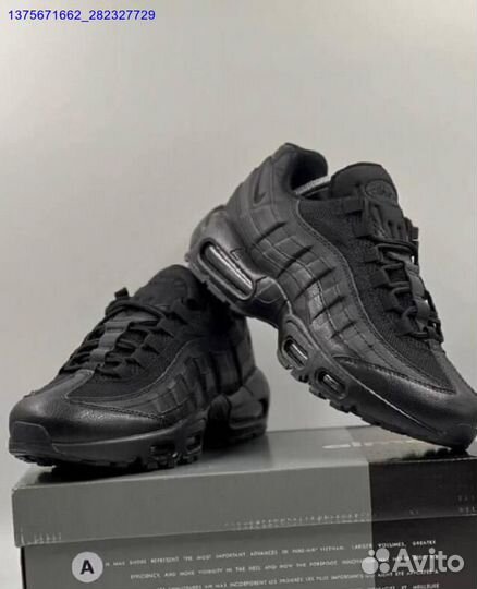 Nike Air Max 95: черный акцент в твоём гардеробе