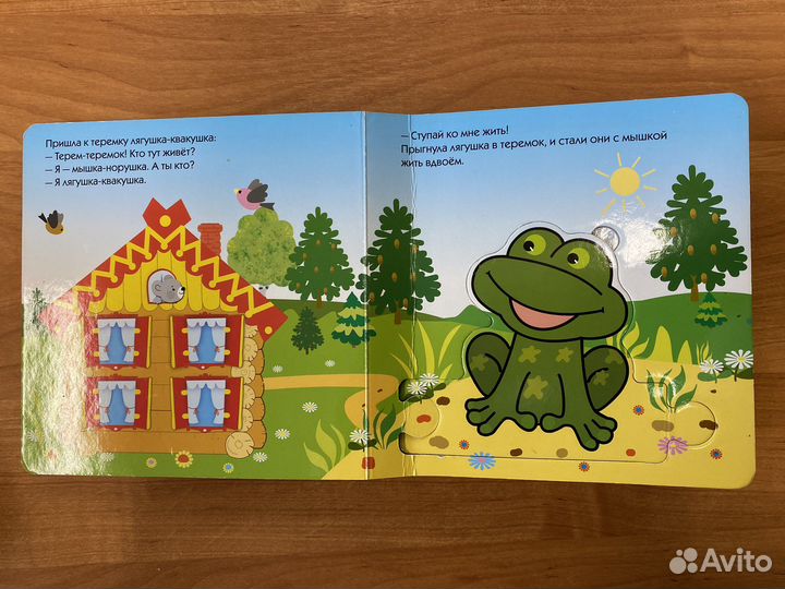 Книга пазл Теремок