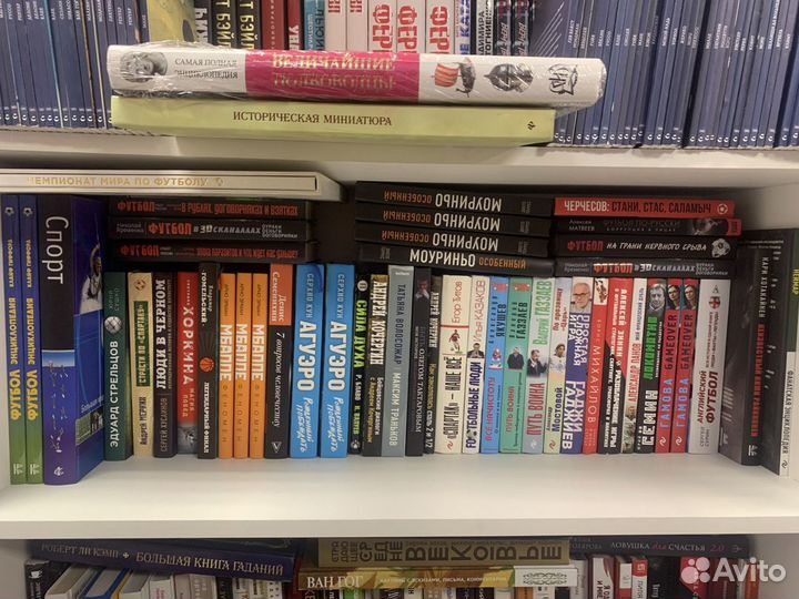 Книги о спорте 200