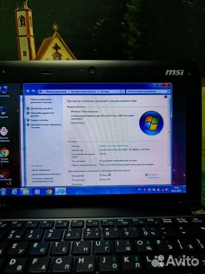 Быстрый нетбук MSI для работы и учёбы