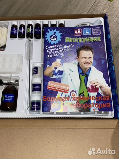 Набор юный химик