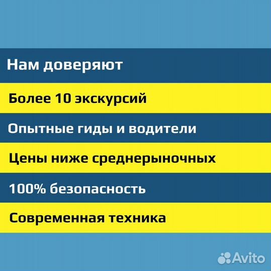 Морские прогулки. Экскурсии (более 10 экскурсий )