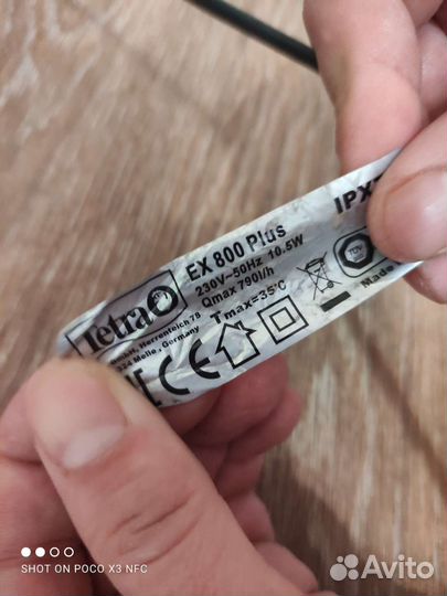 Внешний фильтр Tetra EX 800 plus