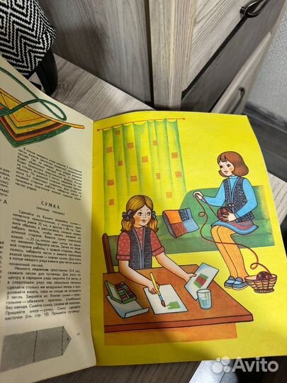 Подружки-рукодельницы