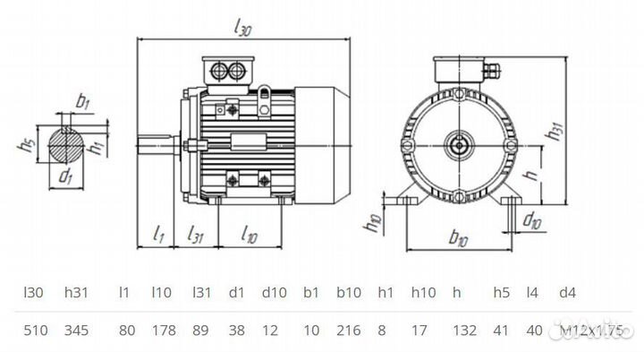 Электродвигатель 5аи 132 М2 (11кВт / 3000об)