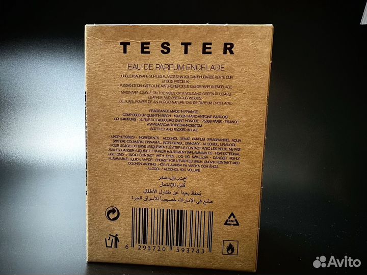 Marc antoine barrois encelade дубай