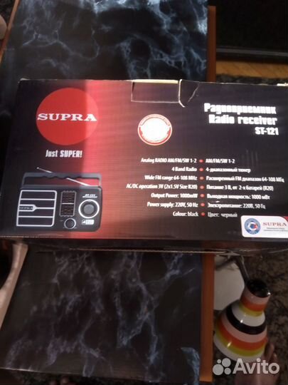 Радиоприемник supra