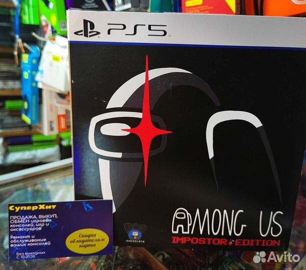 Among US impostor edition PS5