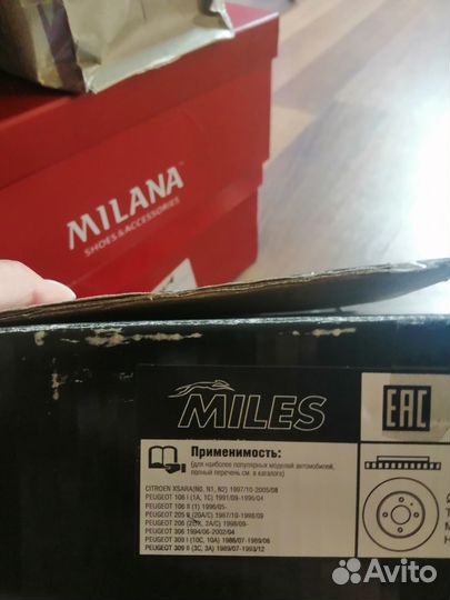 Продам тормозные диски