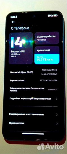 Xiaomi POCO M5s, 4/128 ГБ