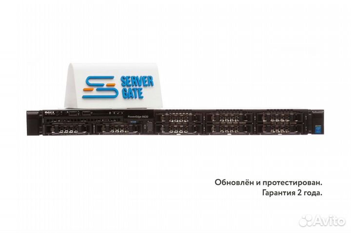 Сервер Dell R630 8SFF 2xE5-2623v3 384GB
